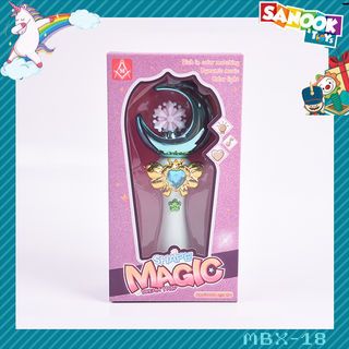  TOYS ของเล่นไม้กายสิทธิ์พระจันทร์เสี้ยว#MBX-18 ขนาด (12x5x23 ซม.) 