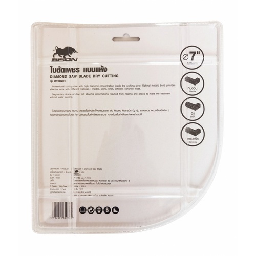 BISON ใบตัดเพชรแบบแห้ง 7 นิ้ว ตัดแห้ง รุ่น DTSB281