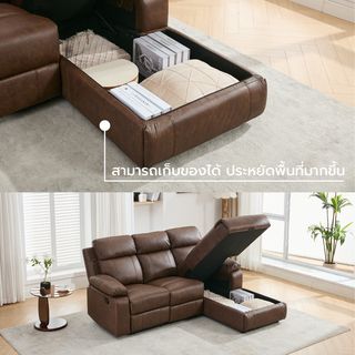 (1/2)PULITO โซฟาหนัง 3 ที่นั่ง รุ่น KONRAD ขนาด 197x168.5x100 ซม. สีน้ำตาล