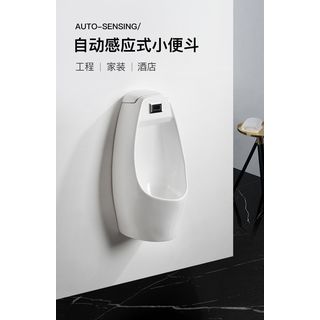 Verno โถปัสสาวะชายแบบแขวนพร้อมฟลัชวาล์วอัตโนมัติ รุ่น สแปลชมินิ VN-AN-1