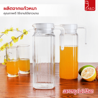 AILO เหยือกน้ำ 1100 มล. ELLY01