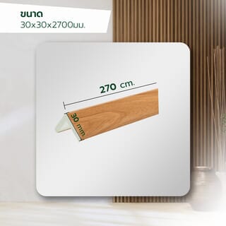 GREAT WOOD ไม้บัวครอบมุม PVC  FCN-0301B (CH01) 30x30x9x2700มม. สีสัก