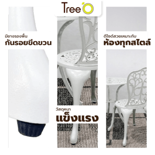 TREE O ชุดโต๊ะสนาม 2ที่นั่ง XG1020 สีขาว 