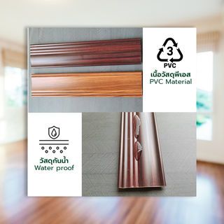 GREAT WOOD ไม้บัวบน PVC  FCR-1004A (CH01) 100x13.5x2700มม. สีสัก