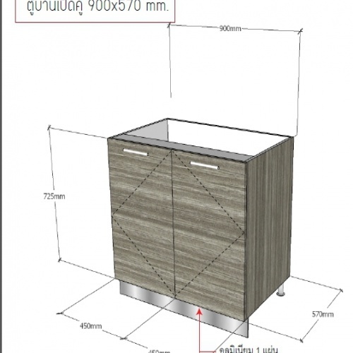 ទូ DIY មានទ្វារបើកពីរ 900x570 mm LW106-Foresta Teak LAVAREDO 