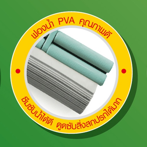 ICLEAN ม็อปฟองน้ำ PVA ดับเบิ้ลโรลเลอร์ ขนาด 6x27x120 ซม.รุ่น UN3302GR สีเขียว