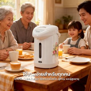 CLOSE กระติกน้ำร้อน  ความจุ 3.2 ลิตร รุ่น PTD0001 สีขาว