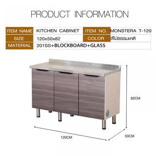 CLOSE ตู้ท็อปหน้าบานกระจก 50×120×82ซม. MONSTERA T-120 สีไม้ธรรมชาติ