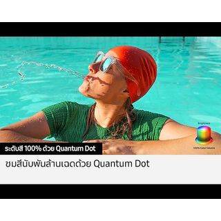SAMSUNG QLED TV 50 นิ้ว รุ่น QA50Q65DAKXXT