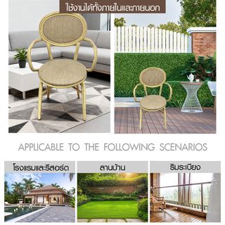 SUMMER SET เก้าอี้สนามอลูมิเนียม รุ่น LUCCA-C ขนาด60x58x89 ซม. สีครีม