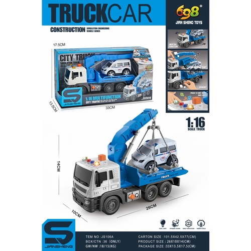 TOYS ของเล่นรถยกรถ สีฟ้า(มีแสงและเสียง)#JS106A(33x13.5x17.5ซม.)