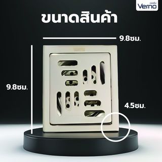 Verno ตะแกรงกันกลิ่น-กันแมลงสแตนเลส 304 รุ่น 7848