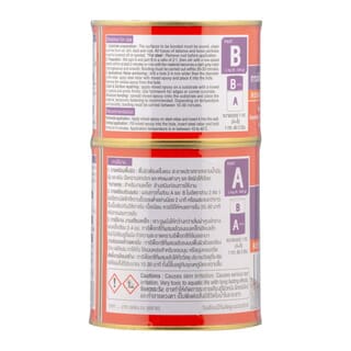 OJO กาวอีพ็อกซี่เสียบเหล็ก กาวปูน 1 กก. สีเทา