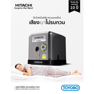 HITACHI ปั๊มน้ำอัตโนมัติแรงดันคงที่ 450W แบบเทอร์ไบน์ รุ่น TMP450XX2 (เสียงเงียบ)