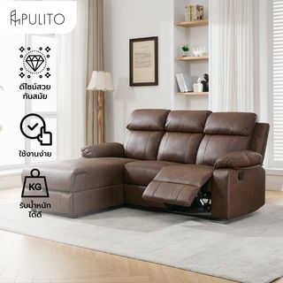 PULITO โซฟาหนัง 3 ที่นั่ง รุ่น KONRAD ขนาด 197x168.5x100 ซม. สีน้ำตาล (1/2)