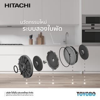 HITACHI ปั๊มน้ำอัตโนมัติแรงดันคงที่ 300W แบบเทอร์ไบน์ รุ่น TMP300XX2 (เสียงเงียบ)
