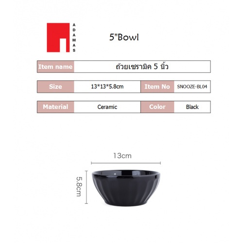 ADAMAS ถ้วยเซรามิค 5 นิ้ว SNOOZE-BL04 สีดำ