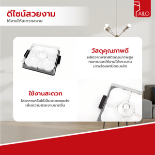 AILO จานขนมพร้อมฝาปิด 30x34x10.5ซม. METIS-04