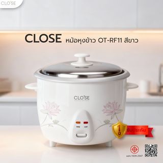 CLOSE หม้อหุงข้าว ความจุ 2.2 ลิตร OT-RF11 สีขาว