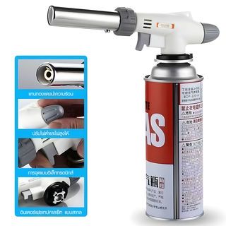 CLOSE หัวพ่นไฟ (FLAME TORCH) WS-516C สีขาว