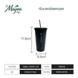 Lamayon ทัมเบลอร์สแตนเลส รุ่น C006-BL สีดำ