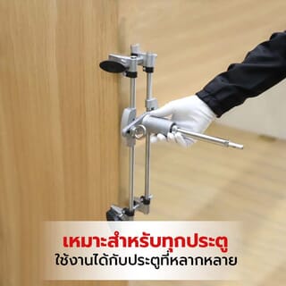 HUMMER เครื่องเจาะมอร์ทิส อุปกรณ์ครบชุด