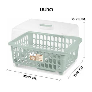 KOSCH X DOUBLE LOCK ชุดคว่ำจาน No.2400 สีเขียว