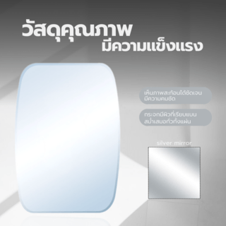 Nice กระจกเงาไม่มีกรอบ ทรงเหลี่ยม รุ่น JLLS004 ขนาด 45x60ซม. สีใส