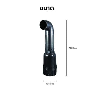 BOYU ปั๊มน้ำบ่อปลา รุ่นSH-3300AE ขนาด209W Qmax33000L/H Hmax3เมตร สีดำ