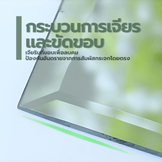 Nice กระจกเงาไม่มีกรอบทรงเหลี่ยม รุ่น JLLS008 ขนาด 120x60ซม. 