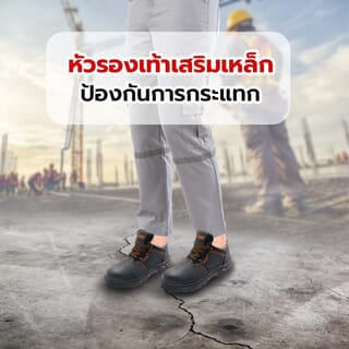 รองเท้าเซฟตี้ พื้นเหล็ก เบอร์ 42 รุ่น PT102 สีน้ำตาล ยี่ห้อ  PROTX