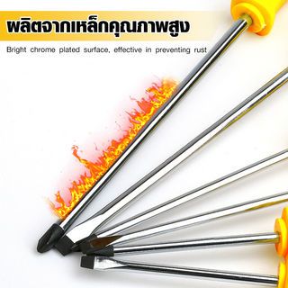 HUMMER ไขควงหัวแฉก ด้ามยาง รุ่น PH3x150mm