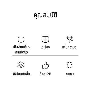 ถังขยะอเนกประสงค์ 1 ชั้น รุ่น607 ขนาด 20x36x33  ซม. สีขาว