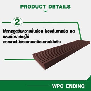 GREAT WOOD ไม้ตกแต่งขอบ GB10-71T ขนาด 10x70x2800มม. Teak