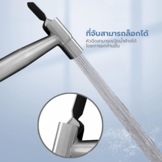 Verno ชุดสายฉีดชำระ ล็อคน้ำได้ รุ่น 6BLX001-1P ขนาด 6.8x133x2.4 ซม. สีสแตนเลส