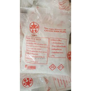 5 ดาว โซดาไฟเกล็ดอย่างดี ขนาด 1 กิโลกรัม.