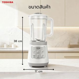 TOSHIBA เครื่องปั่นอเนกประสงค์ 700 วัตต์ BL-T70PR1 สีขาว