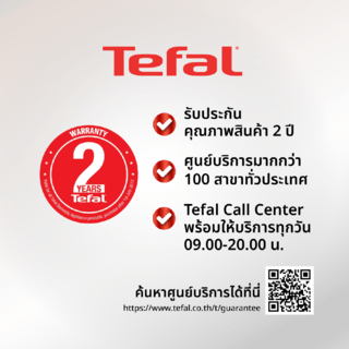 TEFAL B266S393 ชุดกระทะ Clear Cook 3 ชิ้น: FP26 + WP28 + Spatula