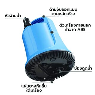 BOYU ปั้มจุ่มตู้ปลา รุ่น 55W รุ่น DS-2500 สีฟ้า