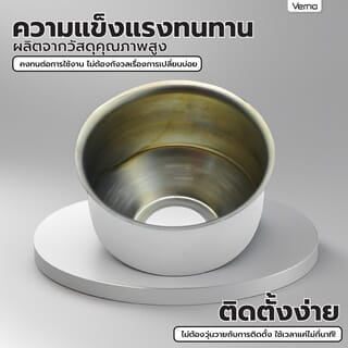 Verno ถ้วยครอบโถปัสสาวะชาย สำหรับก๊อกกดอัตโนมัติ 5/8 VN-51037