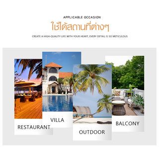 SUMMER SET ชุดโต๊ะสนาม 4 ที่นั่ง รุ่น NOEL ขนาด 67x118x75 ซม. สีเบจ