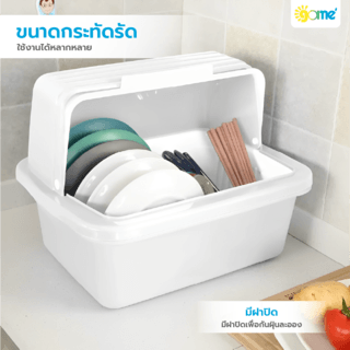 GOME ที่คว่ำจาน 43.5x57.5x43 ซม. GINA สีขาว