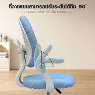 SMITH เก้าอี้สำนักงานเด็ก รุ่น BLOSSOM ขนาด 42x58x90-100 ซม สีฟ้า