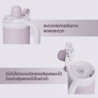 LAMAYON แก้วเก็บอุณหภูมิ 680 มล. YUNA สีชมพู