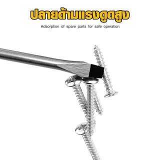 HUMMER ไขควงปากแบน ด้ามยาง รุ่น SL3x150mm