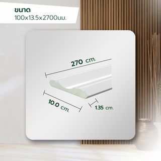 GREAT WOOD ไม้บัวบน PVC  FCR-1004A (WH05) 100x13x2700มม. สีขาว