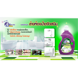 HANDY MAN น้ำยาล้างห้องน้ำและกัดสนิม ขนาด 3800 มล.