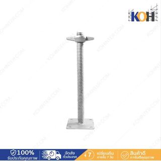 แจ๊ดเบด 40cm(อุปกรณ์นั่งร้าน)