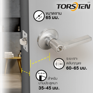 TORSTEN มือจับก้านโยกห้องน้ำ รุ่น 825 BK-SN สีซาตินนิเกิล