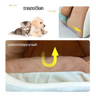 DUDUPETS ที่นอนสัตว์เลี้ยง รุ่น LOVELY-S ขนาด34x43x36ซม. สีน้ำตาล
